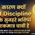 7 Reasons Why Self-Discipline Is the Only Key to Your Bright Future — discover how habits, focus, and consistency shape success and long-term growth.
