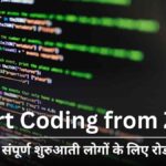 Wonderwithabhimanyu 20260118 185801 0000