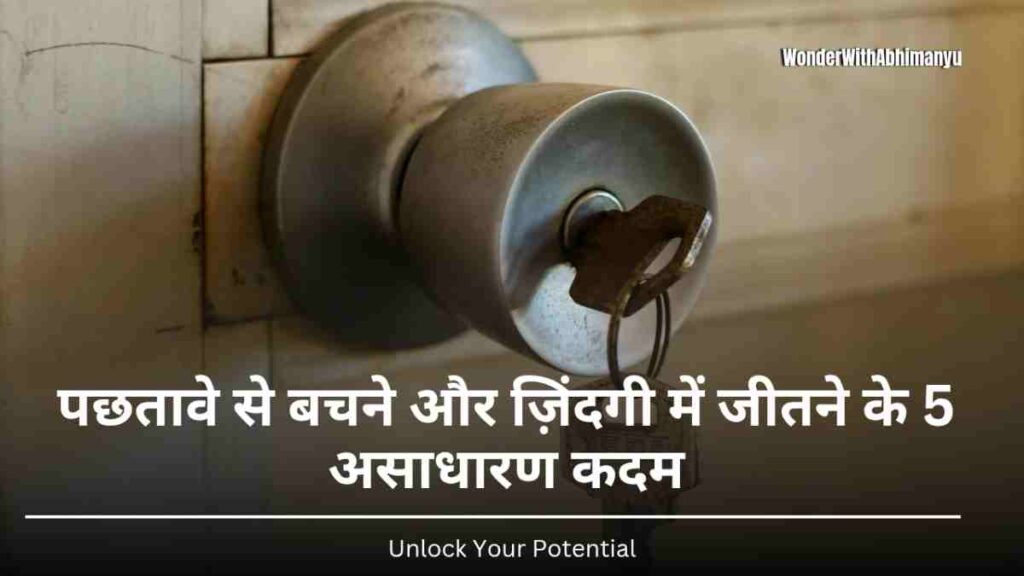 Wonderwithabhimanyu 20260325 071914 0000